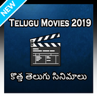 Latest Telugu HD Movies アイコン