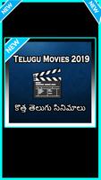 Latest Telugu HD Movies captura de pantalla 3