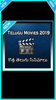 Latest Telugu HD Movies スクリーンショット 1