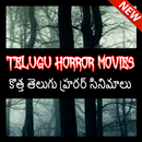 Latest Telugu Horror Movies aplikacja