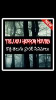 Latest Telugu Horror Movies ảnh chụp màn hình 1