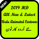 Latest Urdu animated cartoons APK
