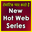 New hot web series 2020 aplikacja