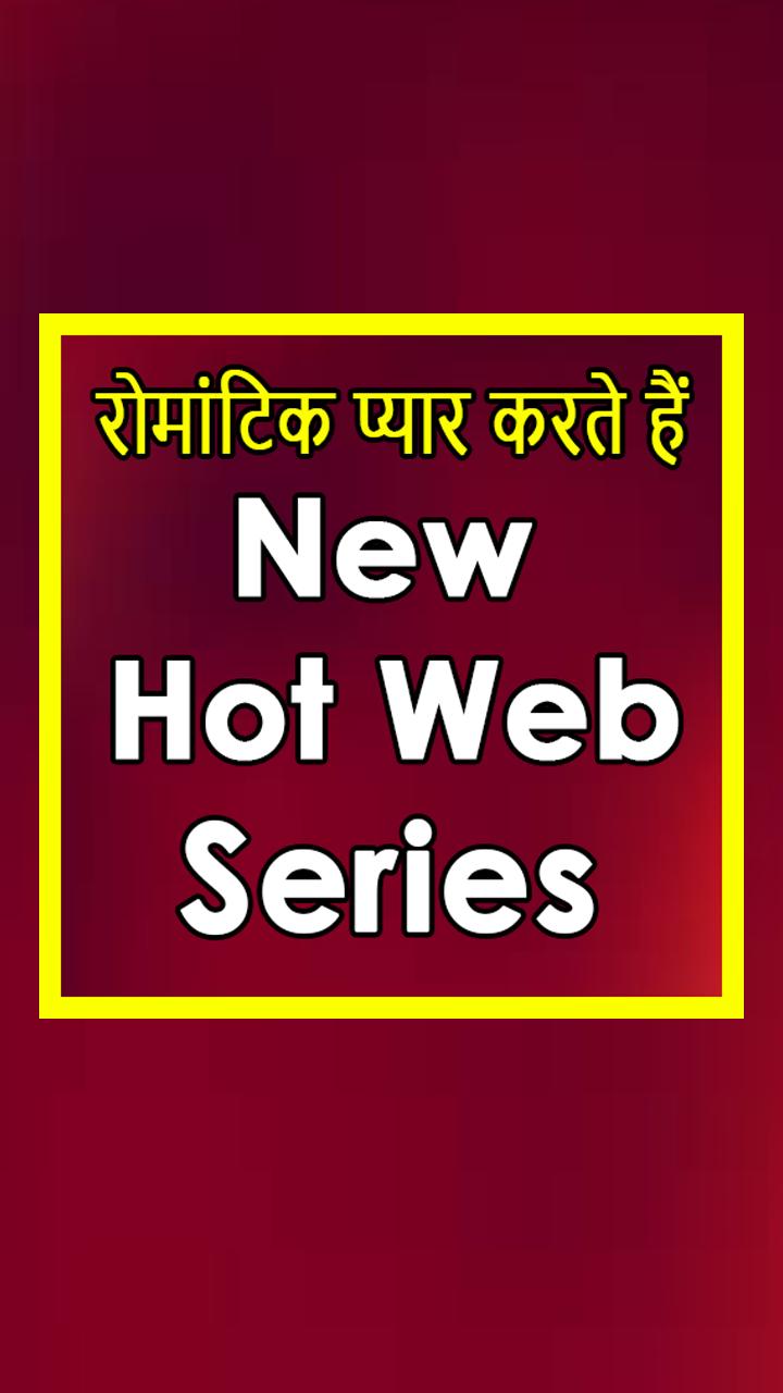 New hot web series 2020 APK for Android Download