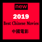 New top Chinese movies 2019 icône