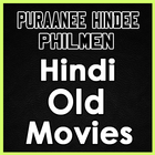 Old Hindi Movies: पुरानी फिल्मों icône