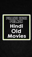 Old Hindi Movies: पुरानी फिल्मों Affiche