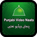 Punjabi video Naats / Punjabi naatein APK