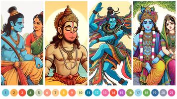 Colour Game: Gods & Stories penulis hantaran