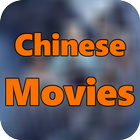 Chinese Movies আইকন
