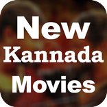 ಕನ್ನಡ ಹೊಸ ಚಲನಚಿತ್ರ / Kannada Movies