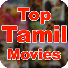 Tamil Movies আইকন