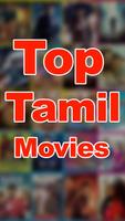 Tamil Movies পোস্টার