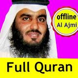 complete Quran Ahmed Al-Ajmi APK