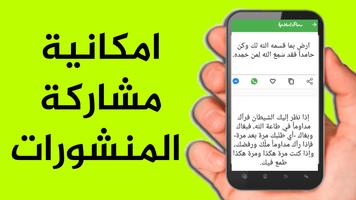 Ali Alhuthaifi full quran mp3 offline screenshot 2