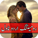 Complete Urdu Novel APK