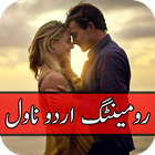 ikon Complete Urdu Novel