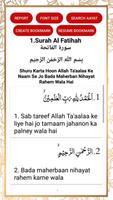 Holy Qur'an With Roman Urdu Translation capture d'écran 2