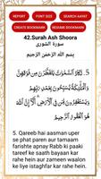 3 Schermata Holy Qur'an With Roman Urdu Translation