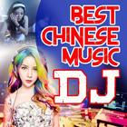 Best Chinese Music DJ ikon