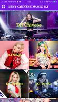 Best Chinese Music DJ syot layar 1