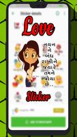 Gujju Sticker اسکرین شاٹ 2