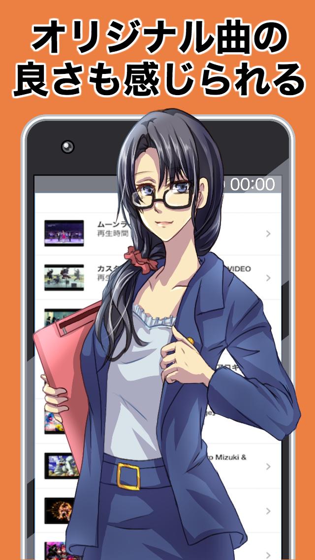 アニソンカバー集 無料音楽アプリ 人気声優 アニメ 名曲 Cover 元気が出るアプリ For Android Apk Download