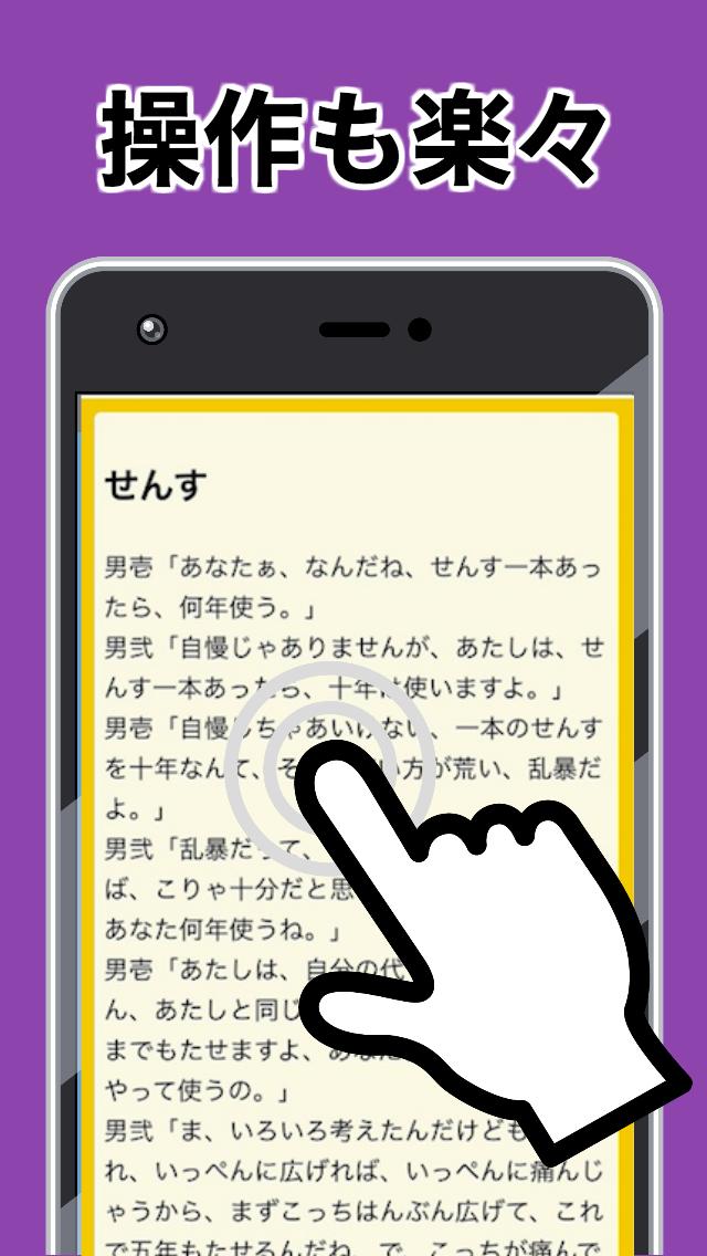 小話 面白い 面白い話のネタまとめ10選｜すべらない話し方のコツや面白いけど怖い話も