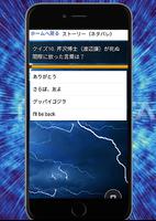 クイズforゴジラ キングオブモンスターズ　日本怪獣映画知識　声優クイズ　非公式無料アプリ 海報