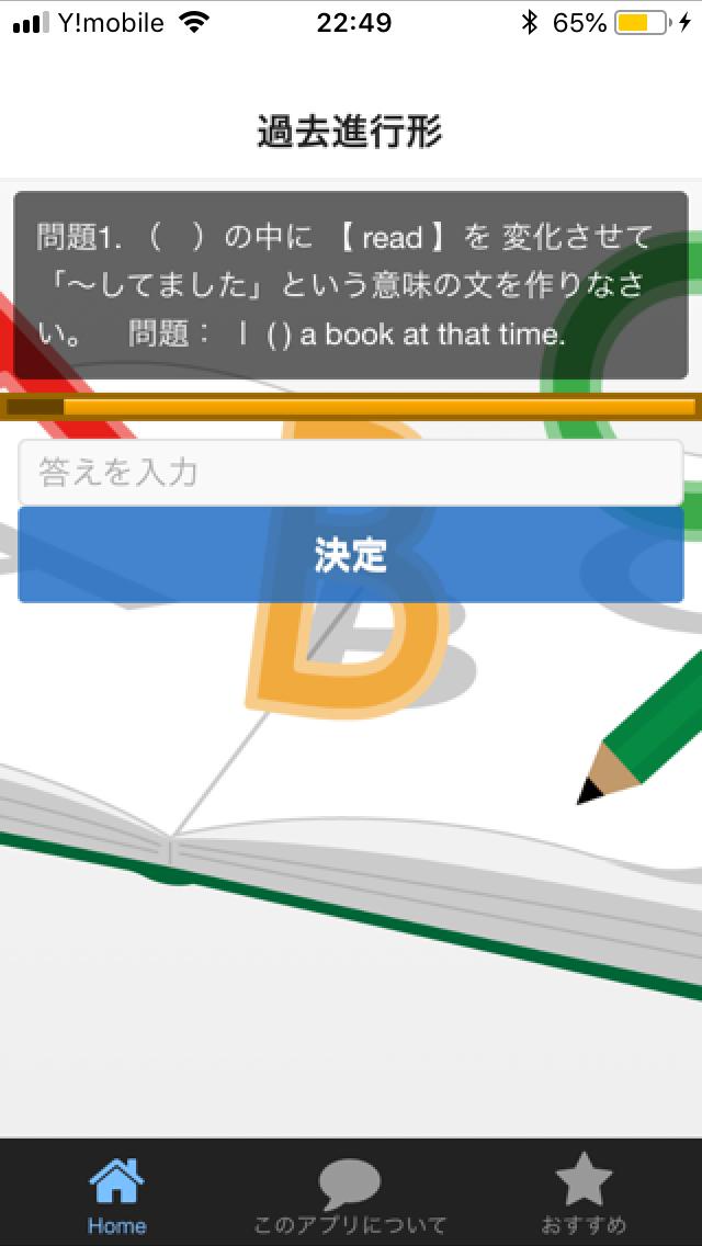 中学２年生の英語 中学生の英語総復習 中間 期末テストに備えて