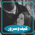 KAIF E SUROOR by MARYAM