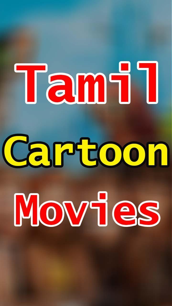 Tamil Cartoon APK for Android Download Tamil Cartoon APK for Android Download