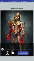 Hanuman Chalisa by MS Subbalak Affiche