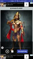 Hanuman Chalisa by MS Subbalak 截圖 2