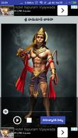 Hanuman Chalisa by MS Subbalak Screenshot 2