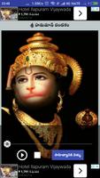 Shri Anjaneya swamy Dandakam A imagem de tela 1