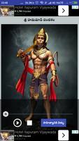 Shri Anjaneya swamy Dandakam A imagem de tela 3