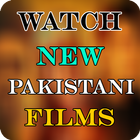New Pakistani Movies آئیکن