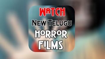 New Telugu Horror Movies 海報