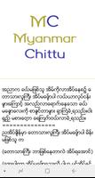 Myanmar Chittu Affiche