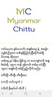 Myanmar Chittu capture d'écran 1