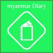 Myanmar Diary