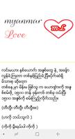 Myanmar Love ภาพหน้าจอ 1