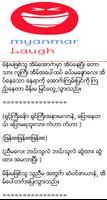 Myanmar Laugh Affiche