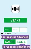 Japanese prefecture to study i Plakat