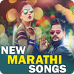 Best Marathi Hit Songs 2019: Marathi Video Songs Zeichen