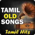 Tamil Old Songs: Evergreen Old