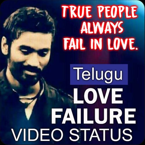 Telugu Heart Touching Love Failure Video Status For Android Apk Download When i walked away from you.!! telugu heart touching love failure