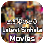 Latest Sinhala Movies