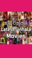 Latest Sinhala Movies plakat